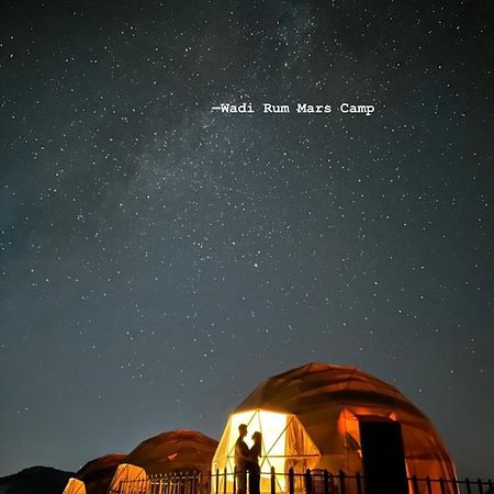 Wadi Rum Mars Camp Экстерьер фото